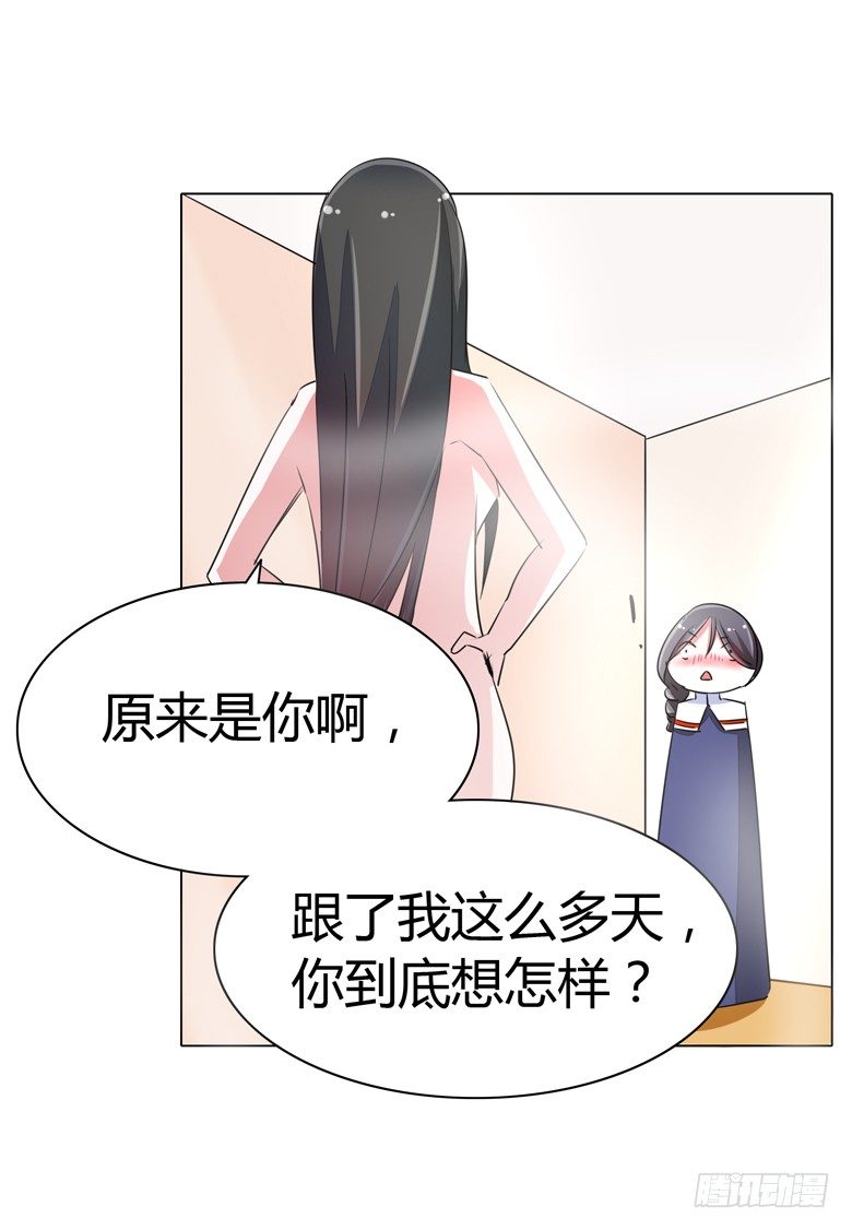 山有穆兮木有枝韩漫全集-054：替女鬼表白无删减无遮挡章节图片 