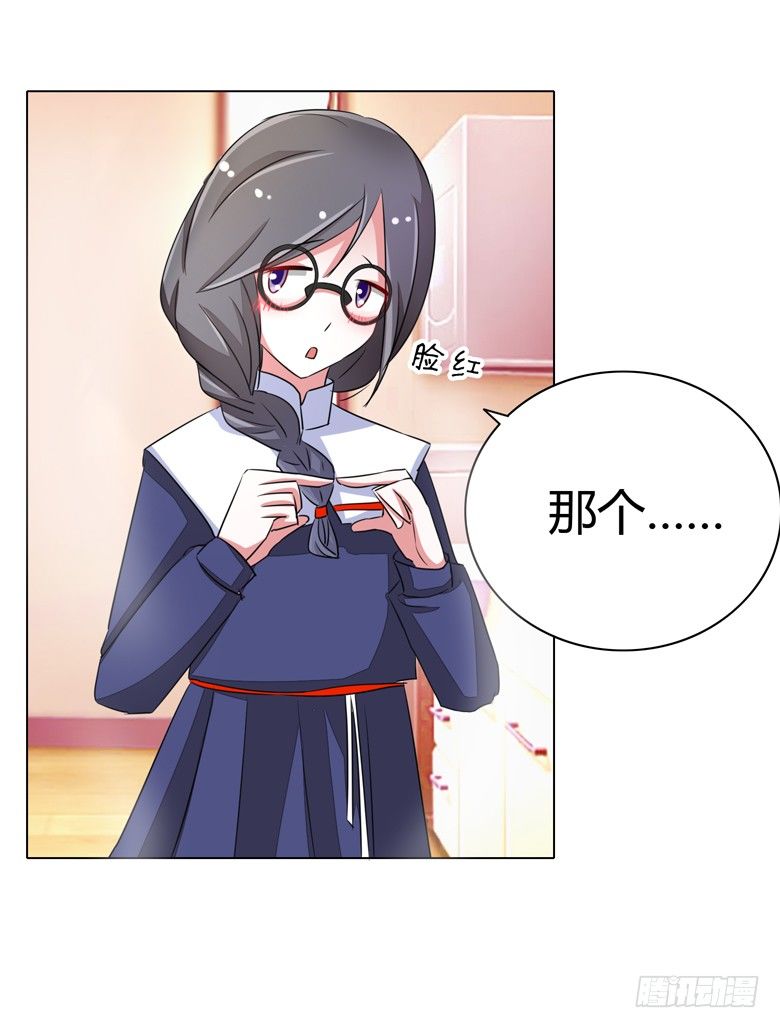 山有穆兮木有枝韩漫全集-054：替女鬼表白无删减无遮挡章节图片 