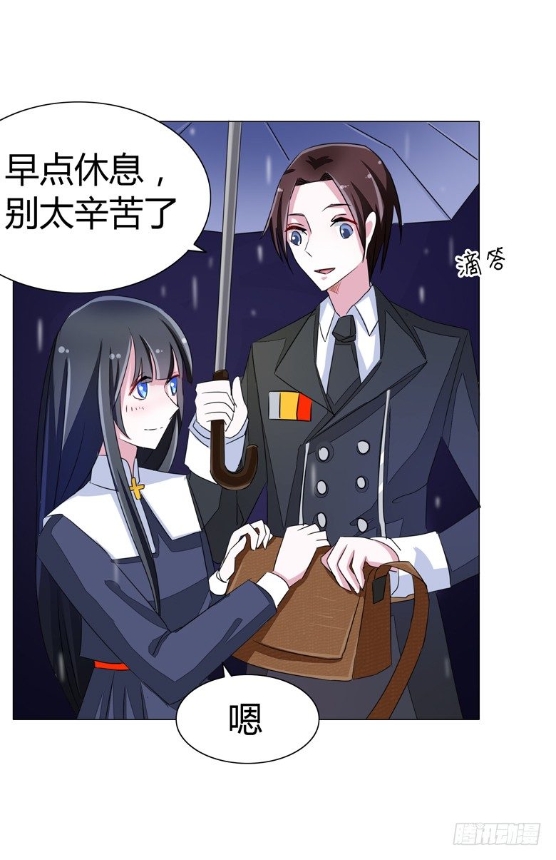 山有穆兮木有枝韩漫全集-054：替女鬼表白无删减无遮挡章节图片 