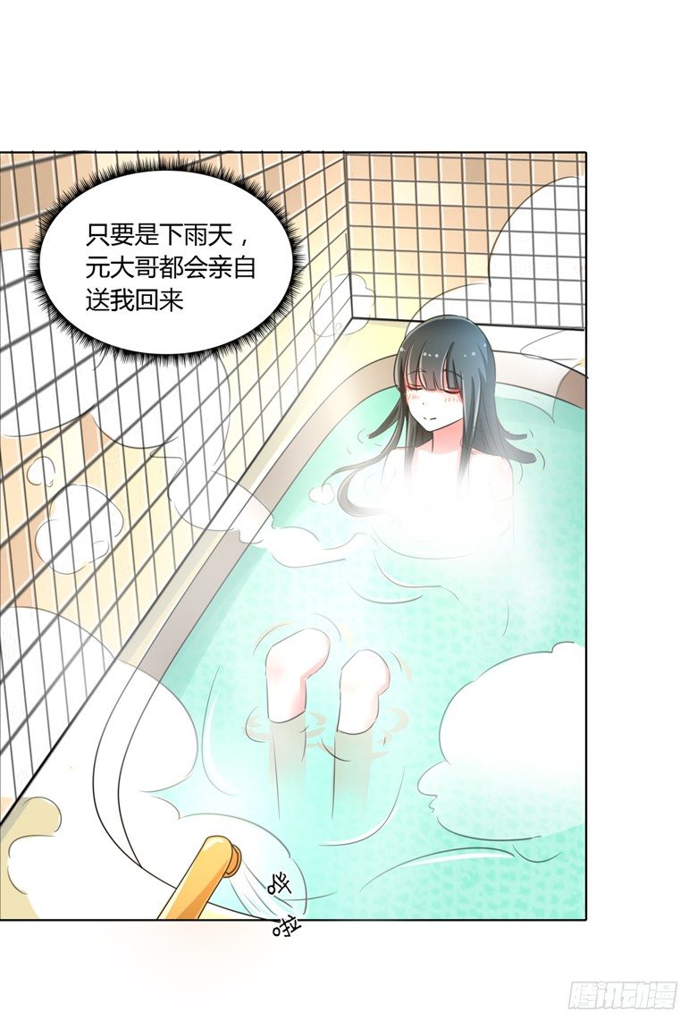 山有穆兮木有枝韩漫全集-054：替女鬼表白无删减无遮挡章节图片 
