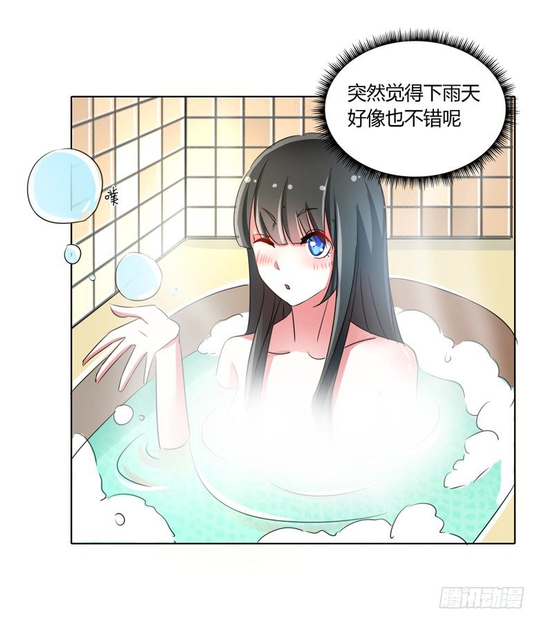 山有穆兮木有枝韩漫全集-054：替女鬼表白无删减无遮挡章节图片 