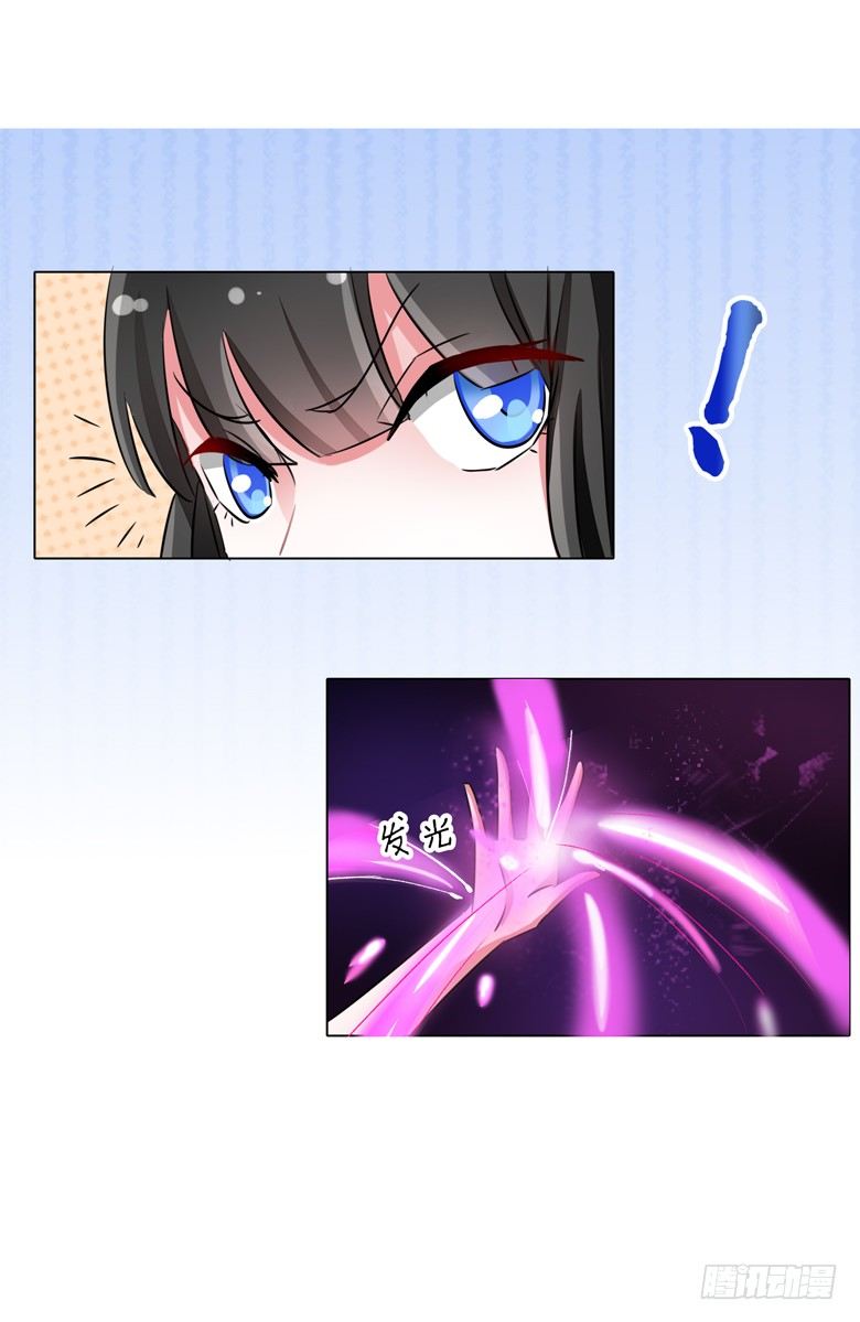 山有穆兮木有枝韩漫全集-054：替女鬼表白无删减无遮挡章节图片 