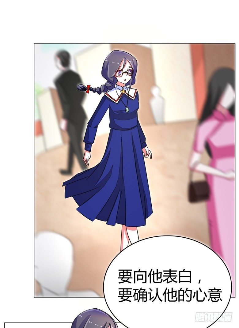 山有穆兮木有枝韩漫全集-055：两小无猜无删减无遮挡章节图片 