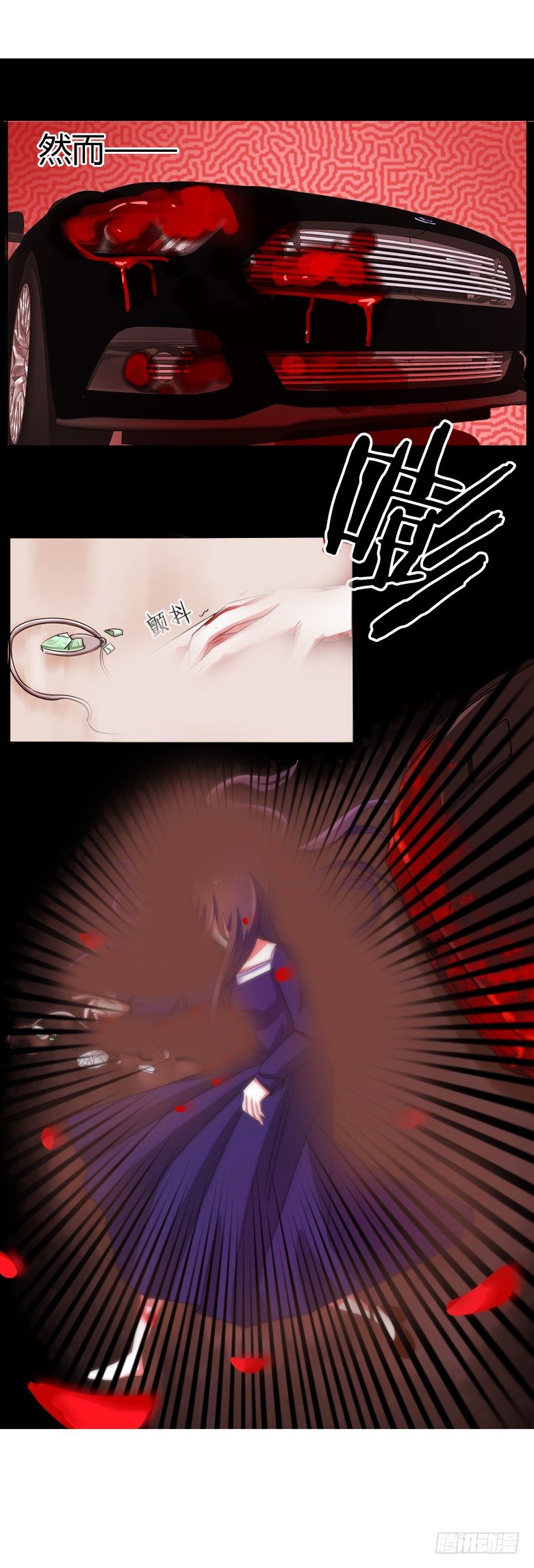山有穆兮木有枝韩漫全集-055：两小无猜无删减无遮挡章节图片 