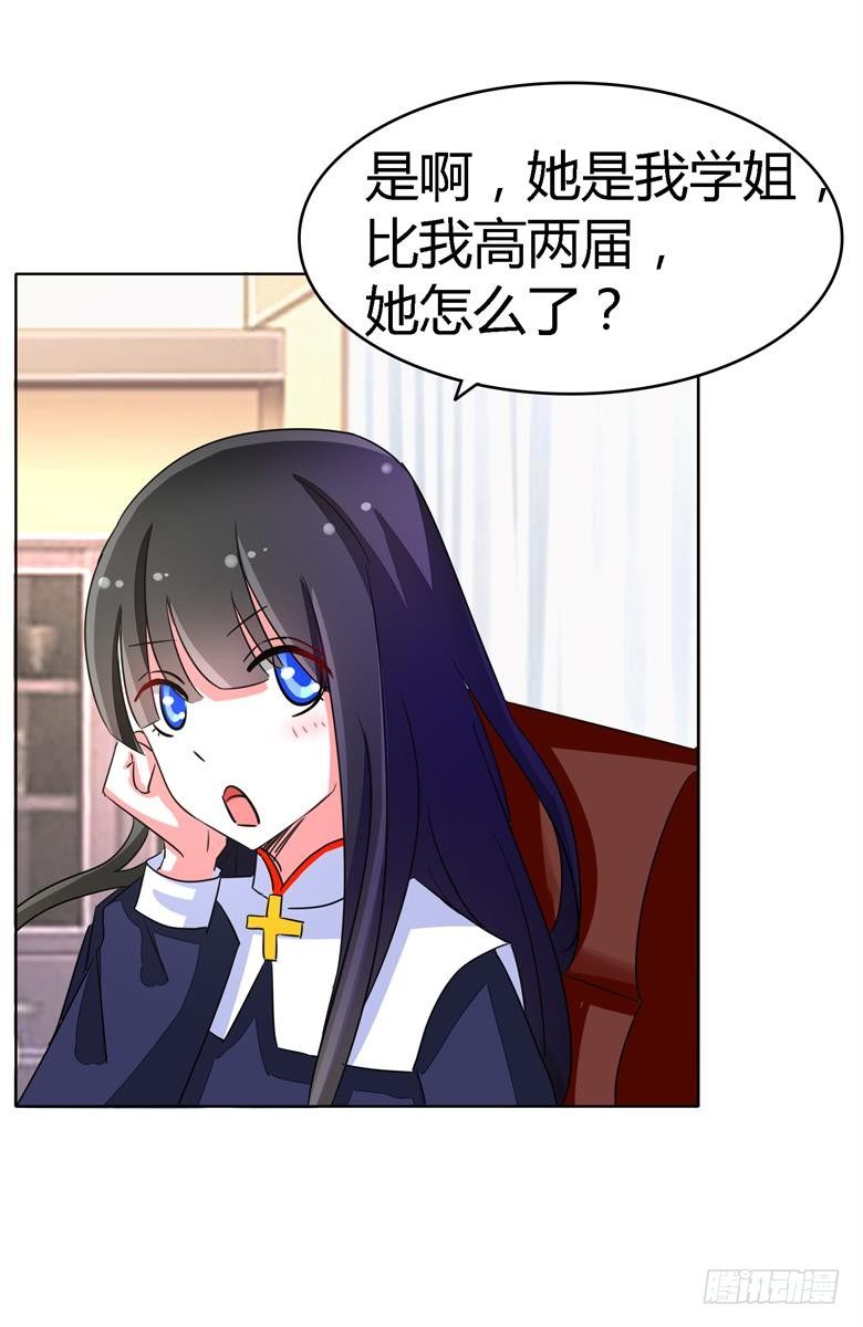 山有穆兮木有枝韩漫全集-056：穆西凉管的够宽无删减无遮挡章节图片 
