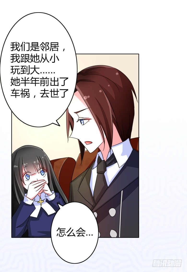 山有穆兮木有枝韩漫全集-056：穆西凉管的够宽无删减无遮挡章节图片 