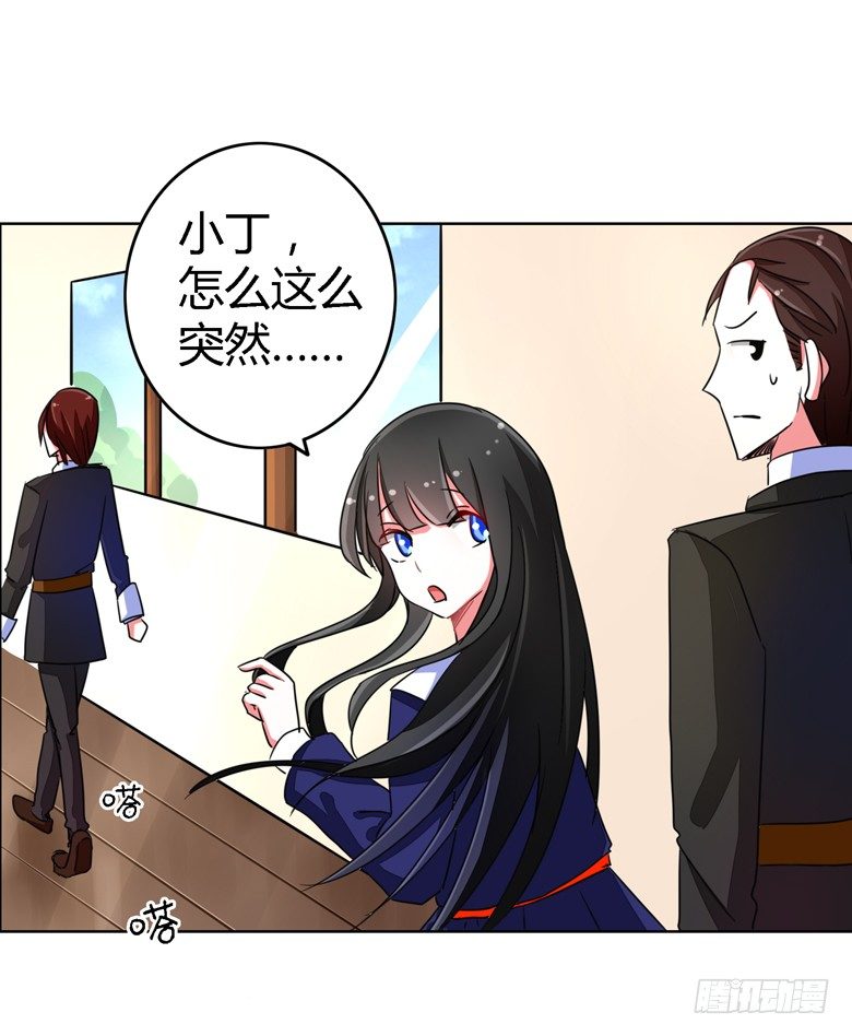 山有穆兮木有枝韩漫全集-056：穆西凉管的够宽无删减无遮挡章节图片 
