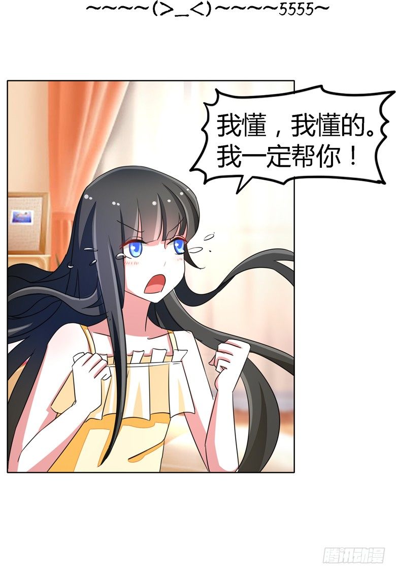 山有穆兮木有枝韩漫全集-056：穆西凉管的够宽无删减无遮挡章节图片 
