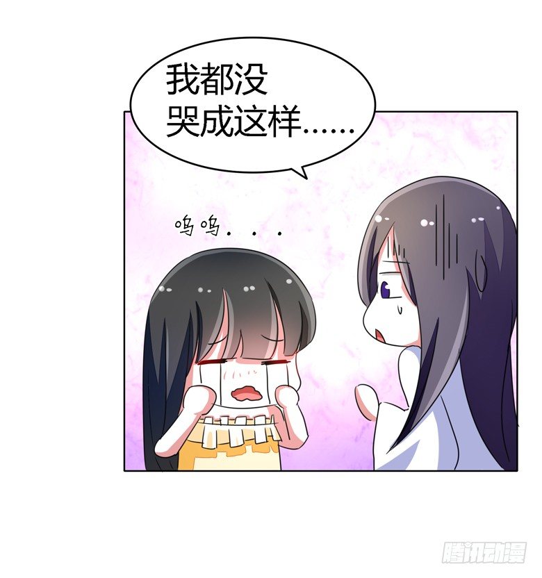 山有穆兮木有枝韩漫全集-056：穆西凉管的够宽无删减无遮挡章节图片 