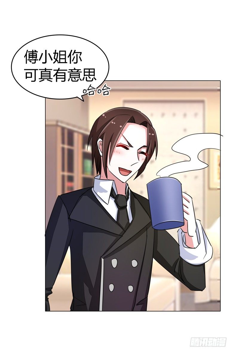 山有穆兮木有枝韩漫全集-056：穆西凉管的够宽无删减无遮挡章节图片 