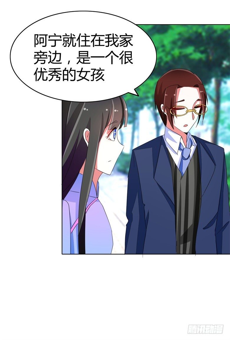 山有穆兮木有枝韩漫全集-057：花痴女鬼无删减无遮挡章节图片 