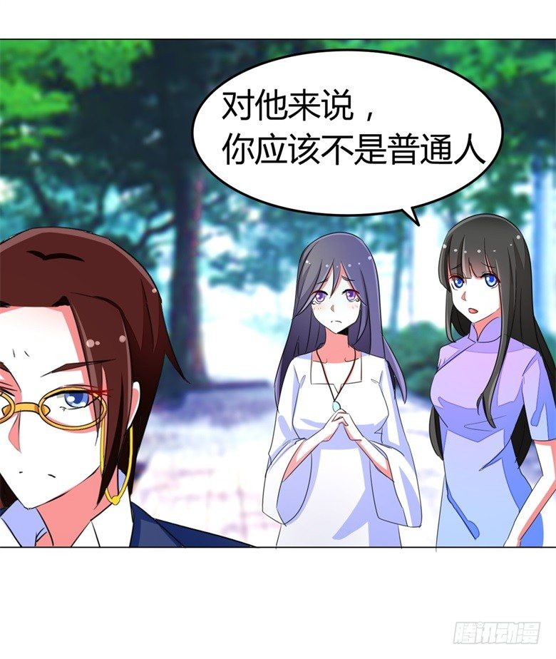 山有穆兮木有枝韩漫全集-057：花痴女鬼无删减无遮挡章节图片 