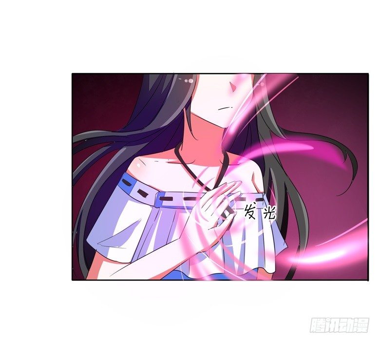 山有穆兮木有枝韩漫全集-057：花痴女鬼无删减无遮挡章节图片 