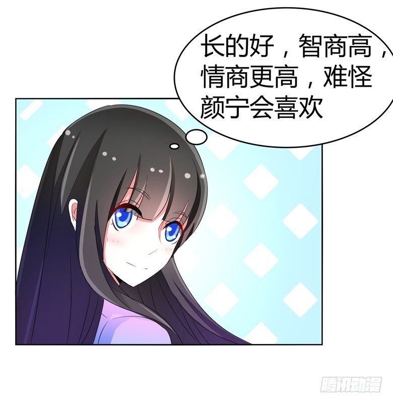 山有穆兮木有枝韩漫全集-057：花痴女鬼无删减无遮挡章节图片 