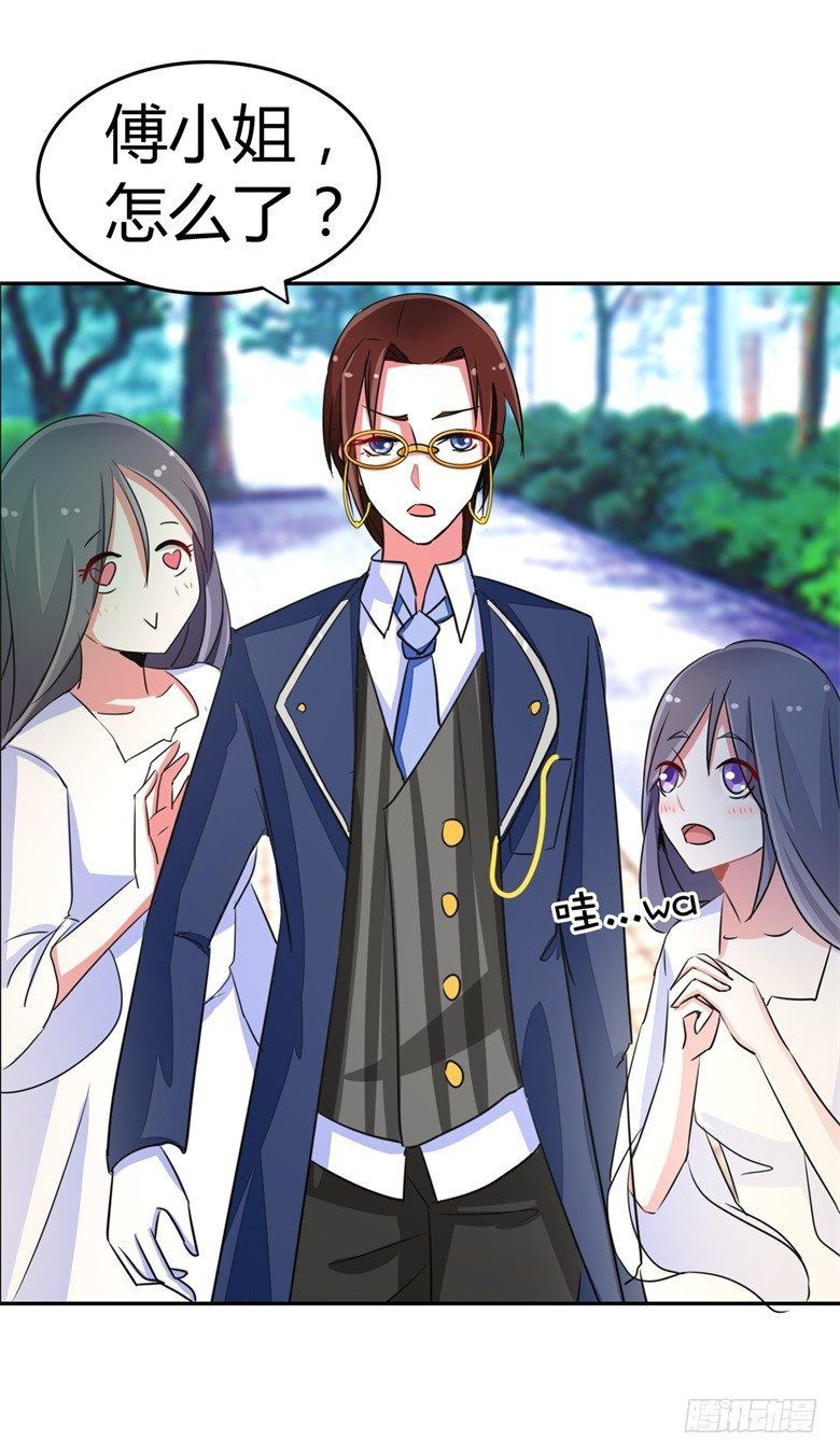 山有穆兮木有枝韩漫全集-057：花痴女鬼无删减无遮挡章节图片 