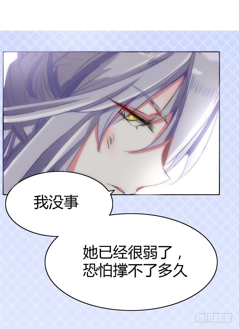 山有穆兮木有枝韩漫全集-059：生日晚宴无删减无遮挡章节图片 