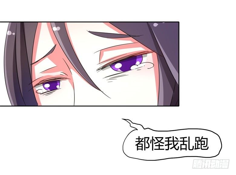 山有穆兮木有枝韩漫全集-059：生日晚宴无删减无遮挡章节图片 