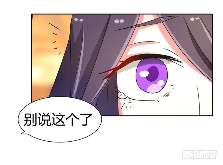 山有穆兮木有枝韩漫全集-059：生日晚宴无删减无遮挡章节图片 