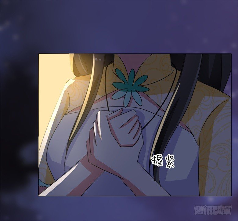 山有穆兮木有枝韩漫全集-059：生日晚宴无删减无遮挡章节图片 
