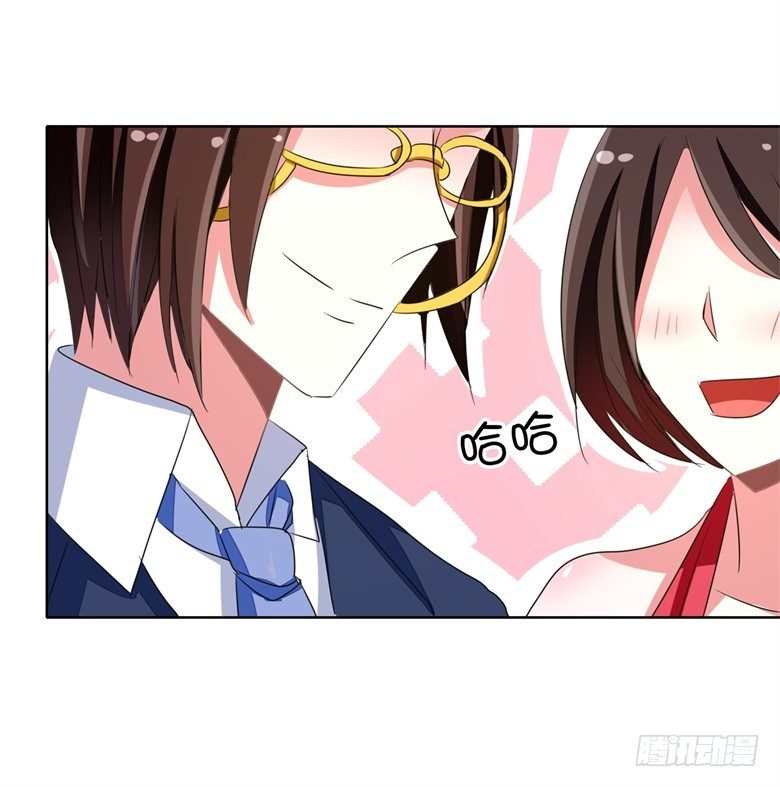 山有穆兮木有枝韩漫全集-059：生日晚宴无删减无遮挡章节图片 
