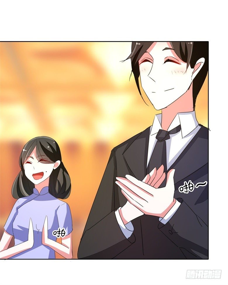 山有穆兮木有枝韩漫全集-059：生日晚宴无删减无遮挡章节图片 