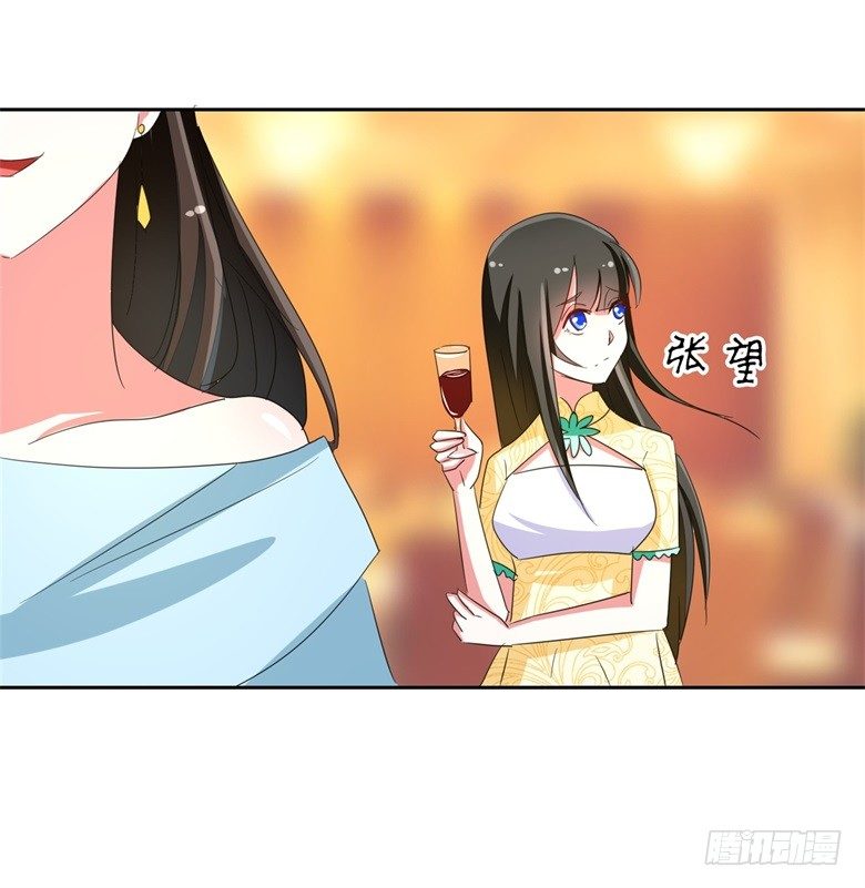 山有穆兮木有枝韩漫全集-059：生日晚宴无删减无遮挡章节图片 