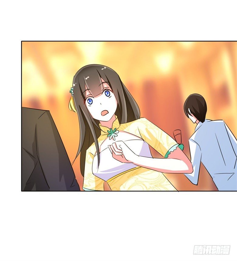 山有穆兮木有枝韩漫全集-059：生日晚宴无删减无遮挡章节图片 