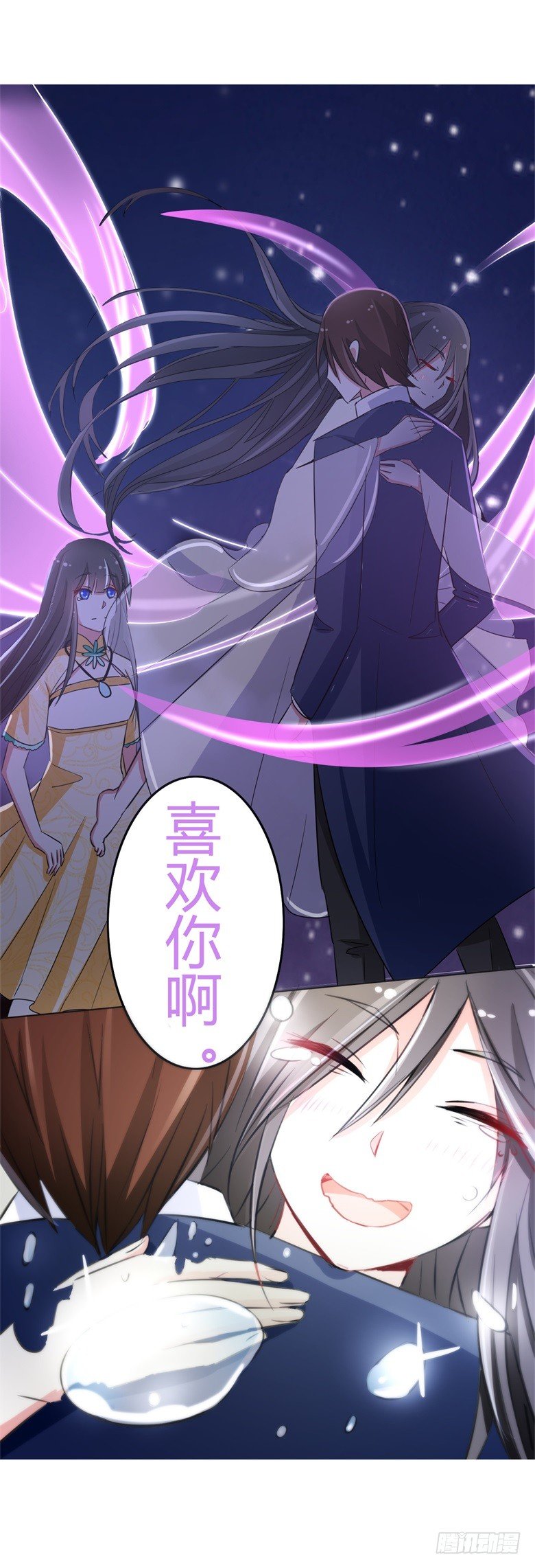 山有穆兮木有枝韩漫全集-060：因为喜欢你无删减无遮挡章节图片 