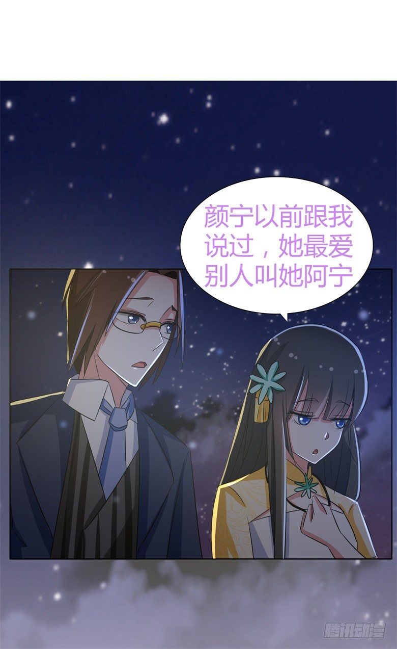 山有穆兮木有枝韩漫全集-060：因为喜欢你无删减无遮挡章节图片 