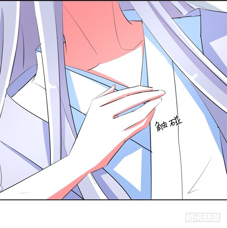 山有穆兮木有枝韩漫全集-061：瘴气缠身无删减无遮挡章节图片 