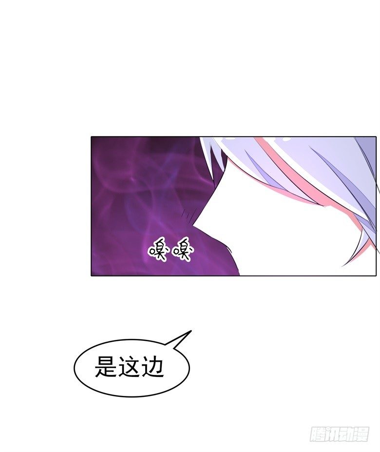 山有穆兮木有枝韩漫全集-061：瘴气缠身无删减无遮挡章节图片 