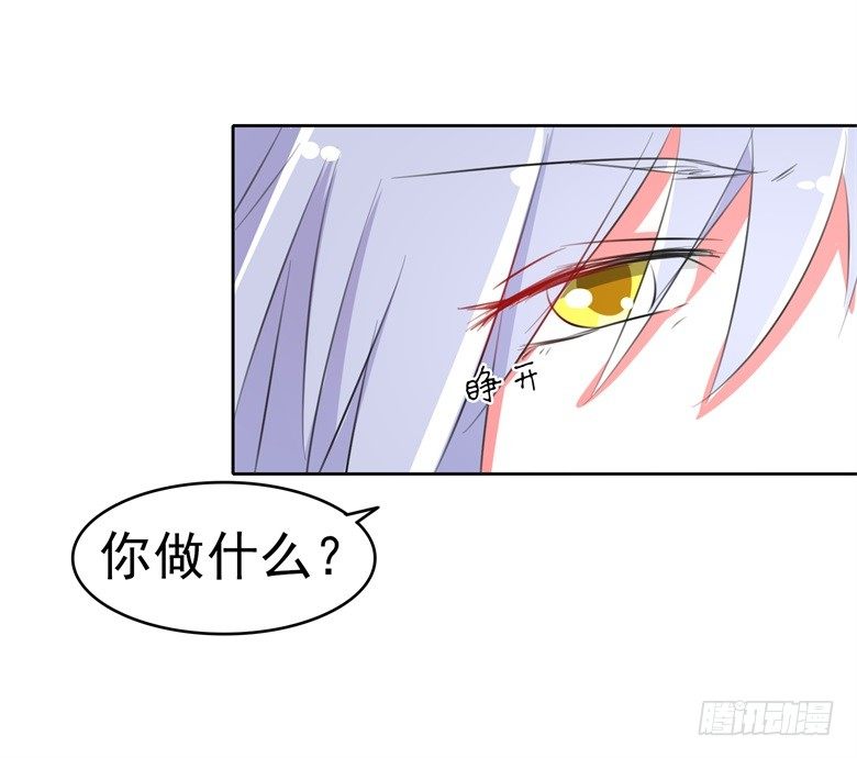 山有穆兮木有枝韩漫全集-061：瘴气缠身无删减无遮挡章节图片 