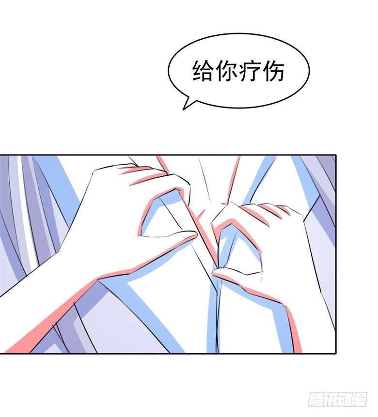 山有穆兮木有枝韩漫全集-061：瘴气缠身无删减无遮挡章节图片 