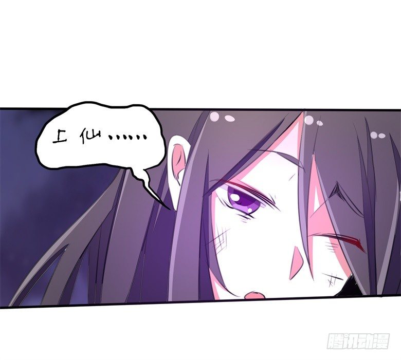 山有穆兮木有枝韩漫全集-062：神秘邪道无删减无遮挡章节图片 