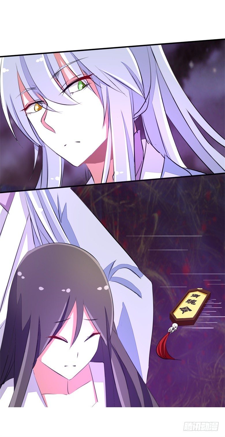 山有穆兮木有枝韩漫全集-062：神秘邪道无删减无遮挡章节图片 