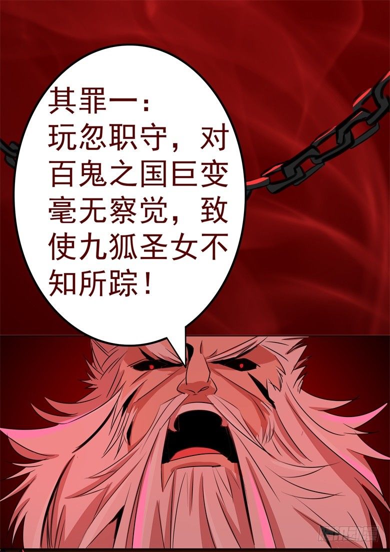 山有穆兮木有枝韩漫全集-063：陈年往事无删减无遮挡章节图片 