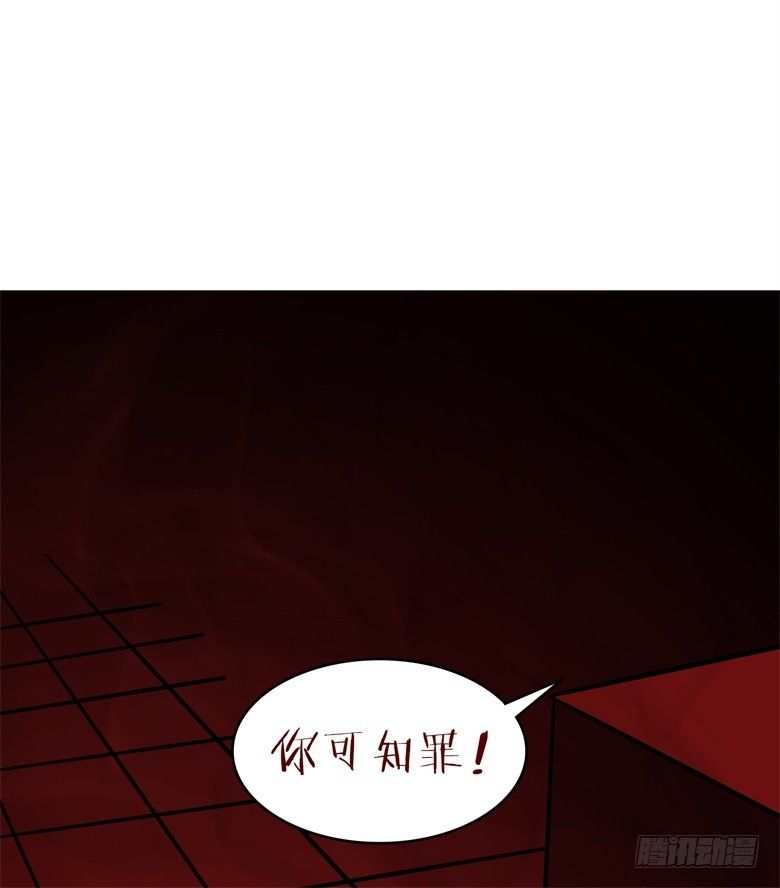 山有穆兮木有枝韩漫全集-063：陈年往事无删减无遮挡章节图片 