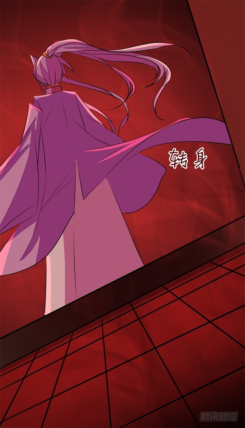山有穆兮木有枝韩漫全集-063：陈年往事无删减无遮挡章节图片 
