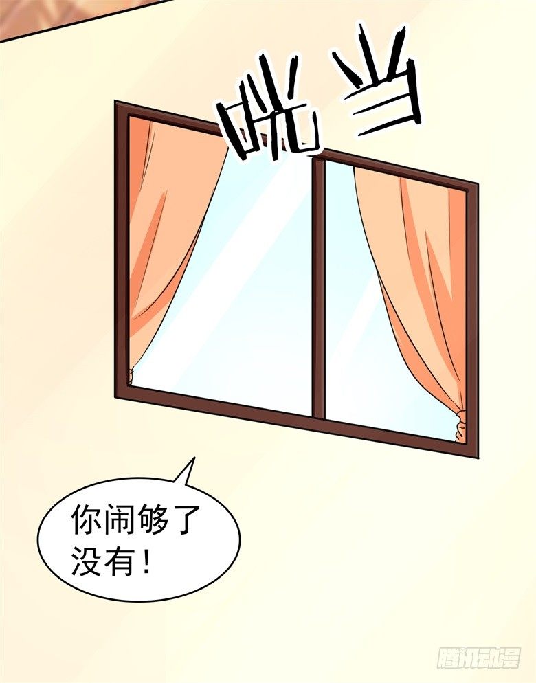 山有穆兮木有枝韩漫全集-064：九离化形无删减无遮挡章节图片 