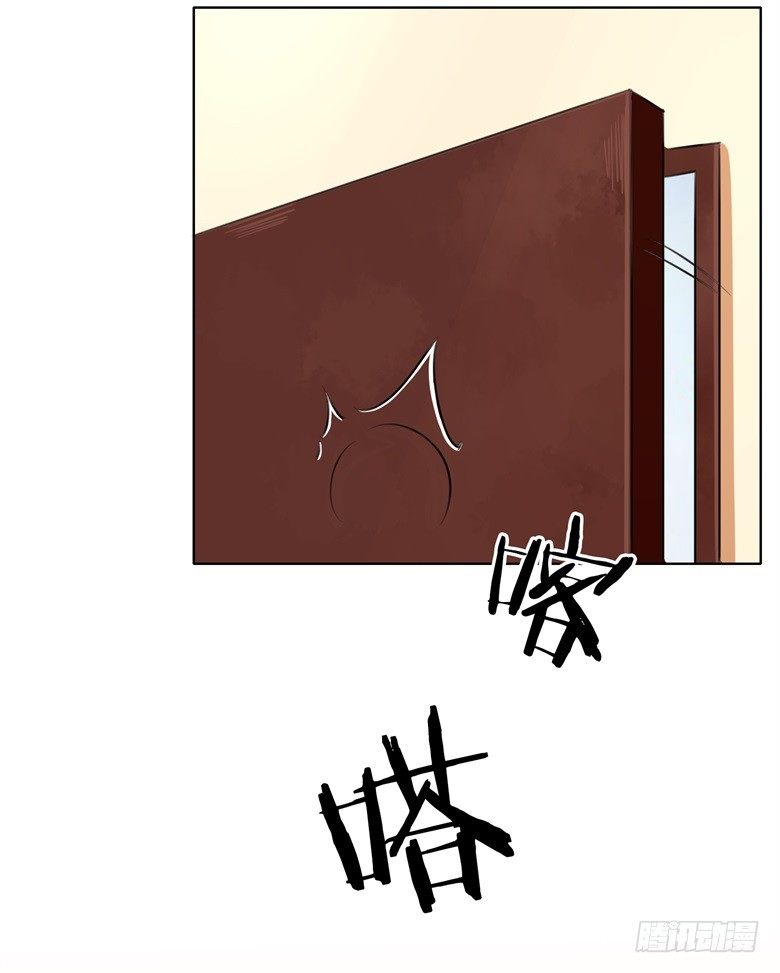 山有穆兮木有枝韩漫全集-064：九离化形无删减无遮挡章节图片 