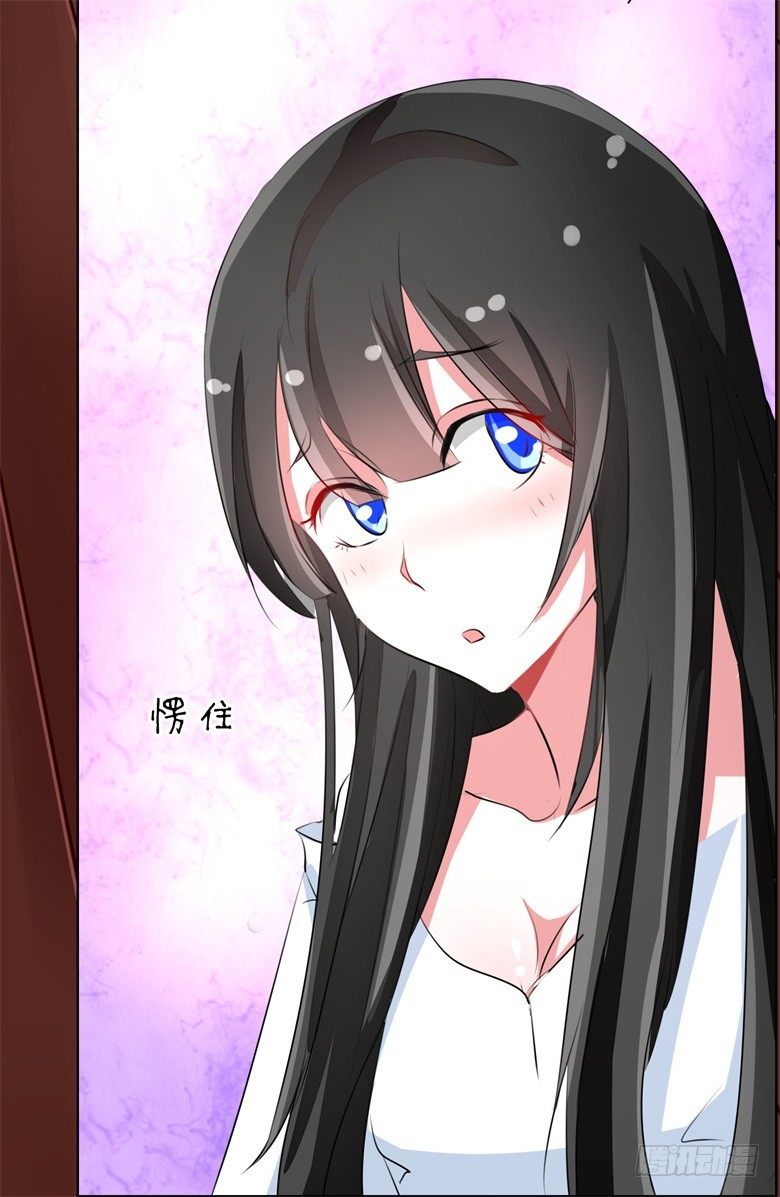 山有穆兮木有枝韩漫全集-064：九离化形无删减无遮挡章节图片 