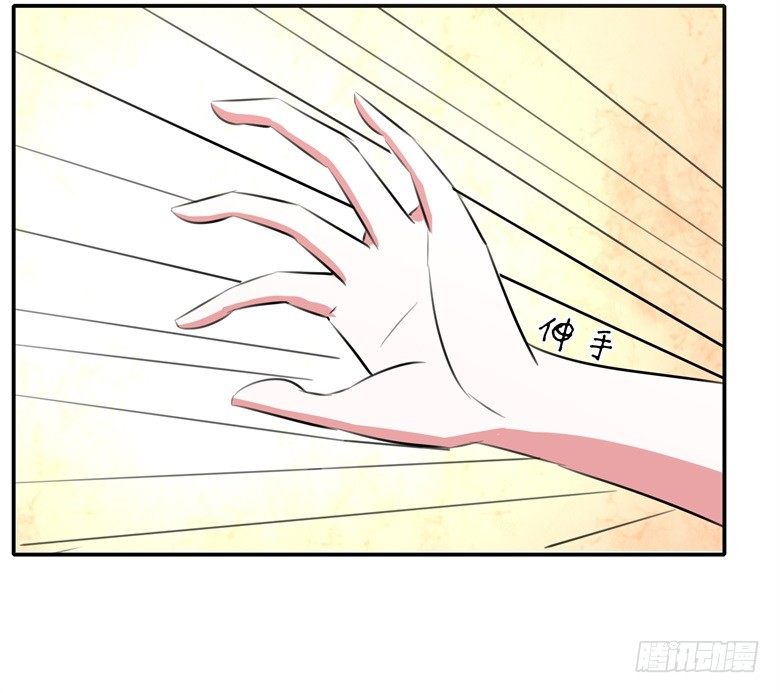 山有穆兮木有枝韩漫全集-064：九离化形无删减无遮挡章节图片 