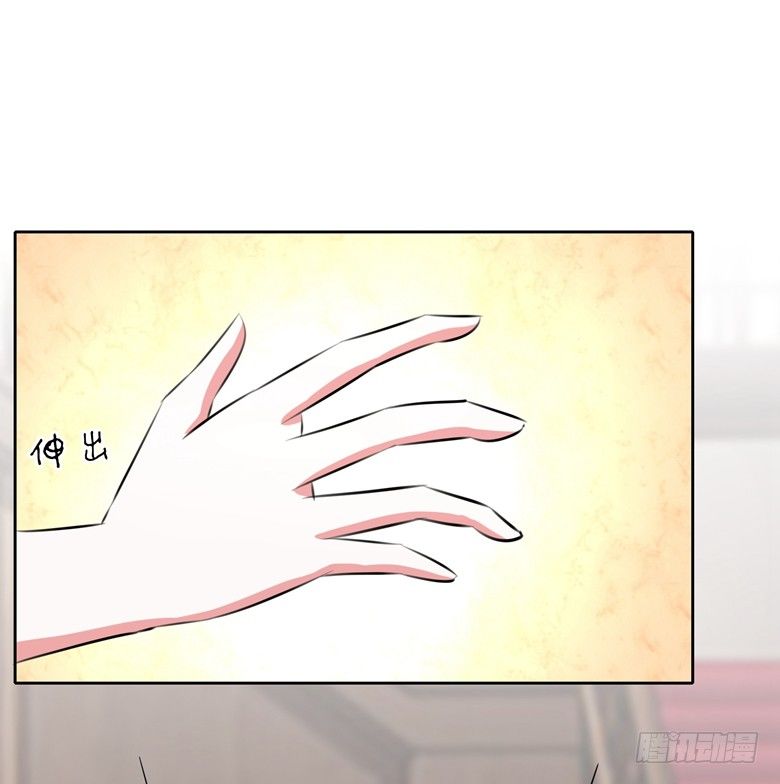 山有穆兮木有枝韩漫全集-065：师弟陆青司无删减无遮挡章节图片 