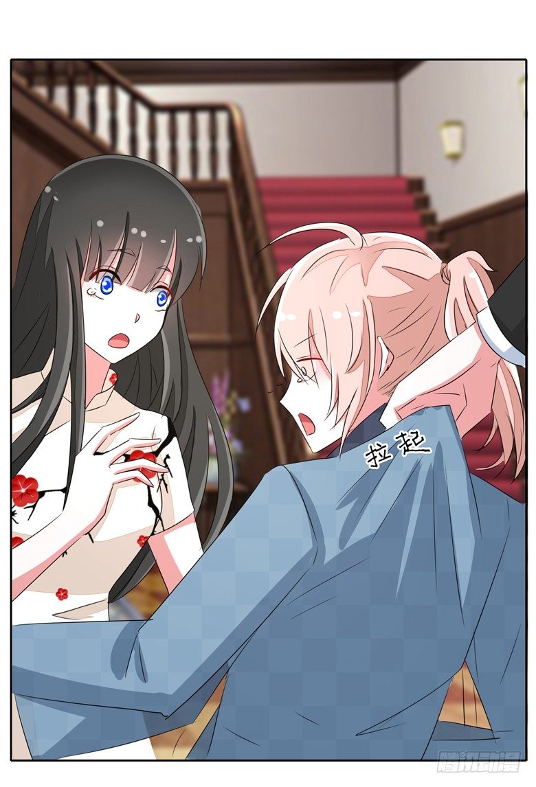山有穆兮木有枝韩漫全集-065：师弟陆青司无删减无遮挡章节图片 