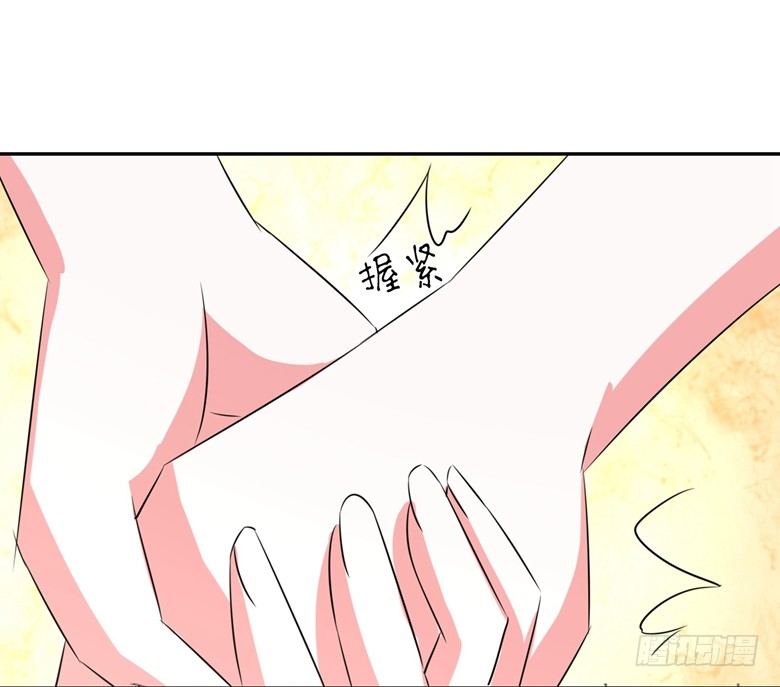 山有穆兮木有枝韩漫全集-065：师弟陆青司无删减无遮挡章节图片 