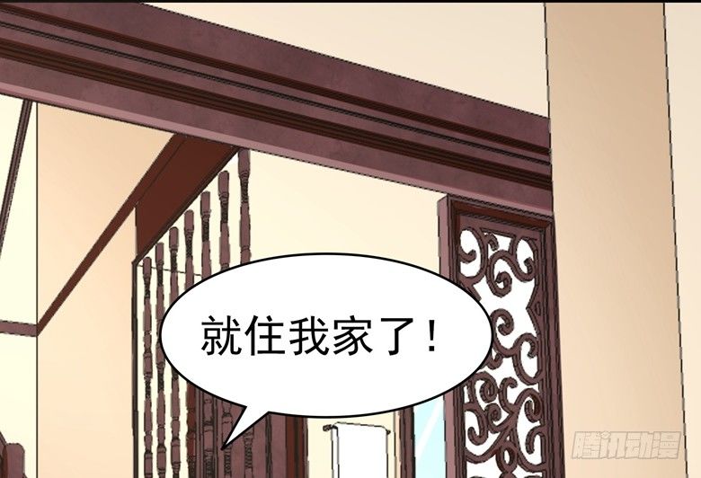 山有穆兮木有枝韩漫全集-065：师弟陆青司无删减无遮挡章节图片 