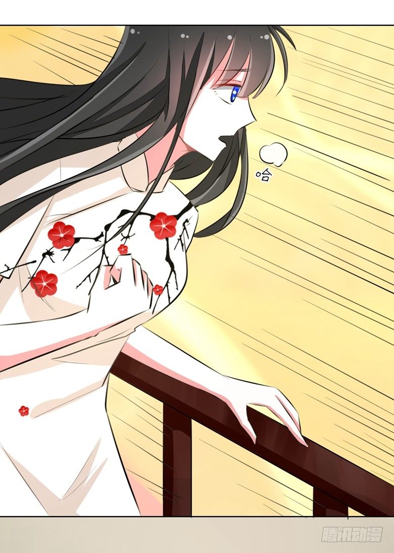 山有穆兮木有枝韩漫全集-065：师弟陆青司无删减无遮挡章节图片 