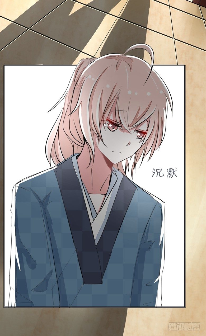 山有穆兮木有枝韩漫全集-065：师弟陆青司无删减无遮挡章节图片 