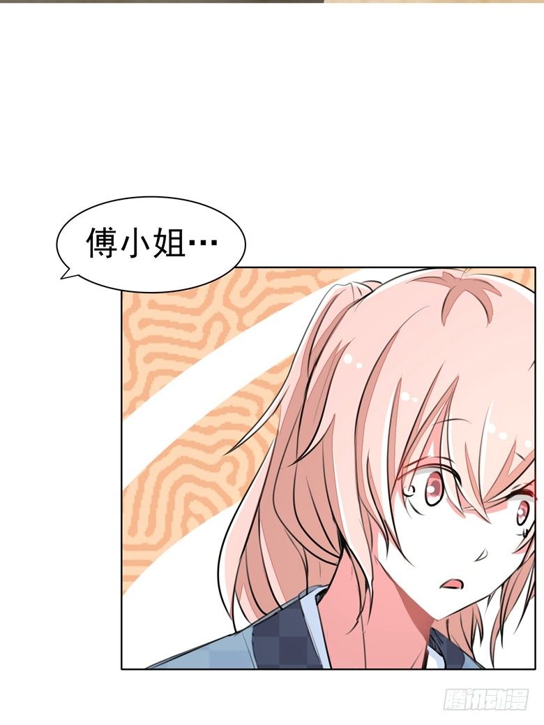山有穆兮木有枝韩漫全集-065：师弟陆青司无删减无遮挡章节图片 