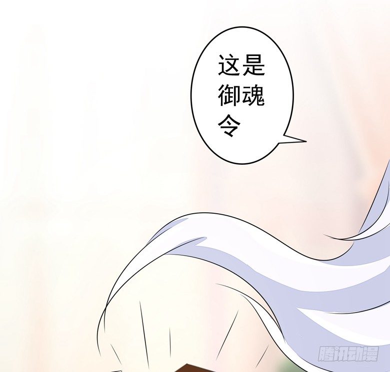 山有穆兮木有枝韩漫全集-067：小白青司无删减无遮挡章节图片 